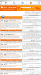 Mobile Screenshot of cserebere.pannondxc.hu